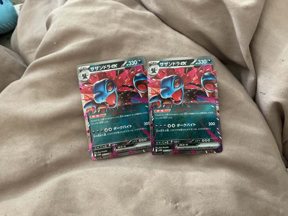2x Hydreigon ex 062/086 RR - Japanese Pokémon Card SV11W White Flare
